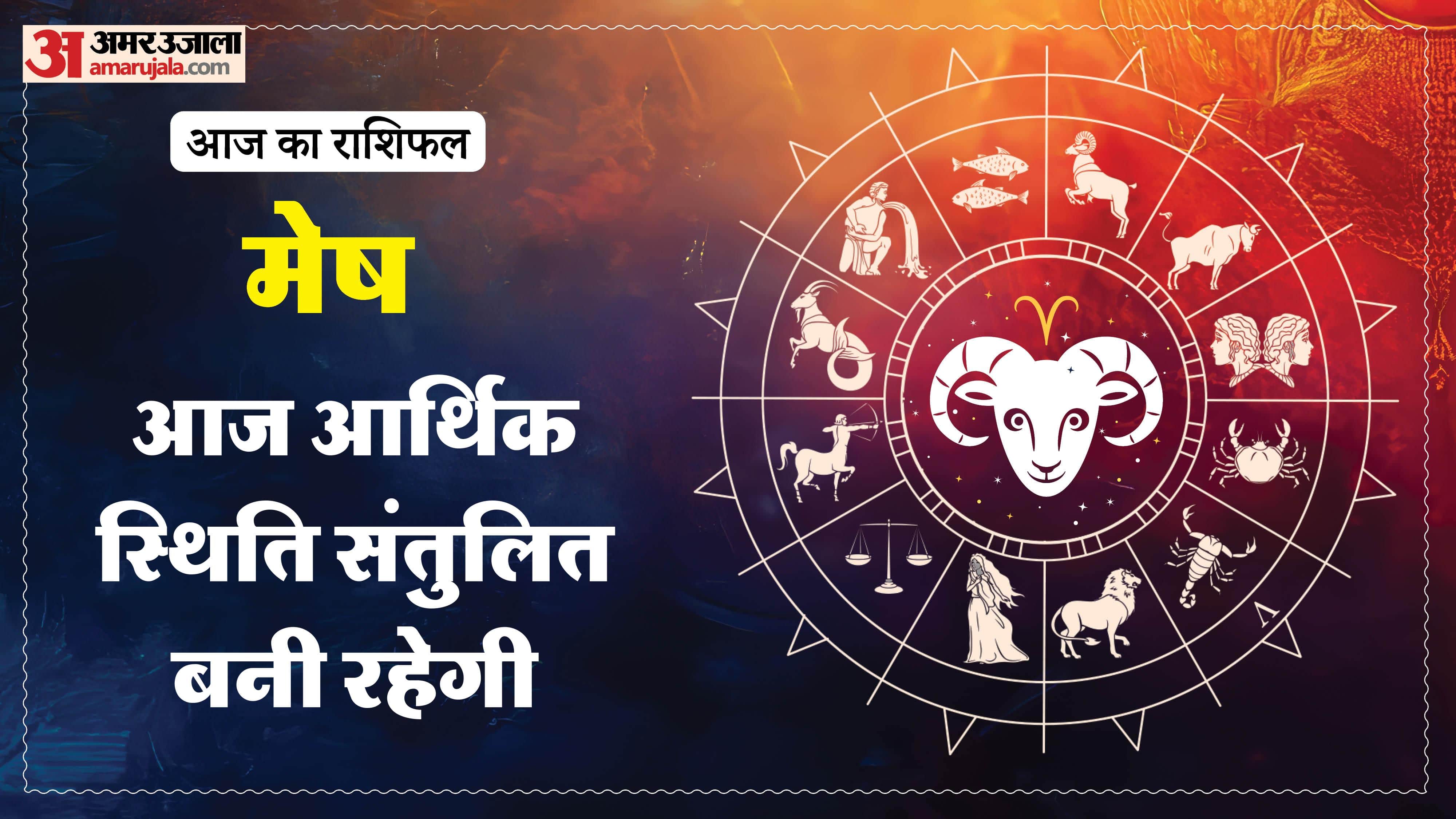 Aaj Ka Rashifal Daily Horoscope Prediction of 9 March 2026 Mesh Kark Singh Kanya Kumbh Makar Meen