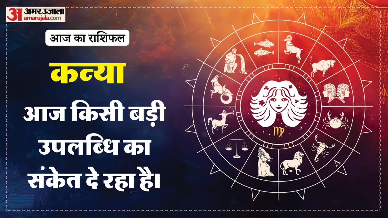 aaj ka kanya rashifal 9 March 2026 today virgo horoscope in hindi