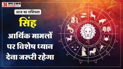 aaj ka singh rashifal 2026 today leo 6 Macrh 2026 horoscope in hindi