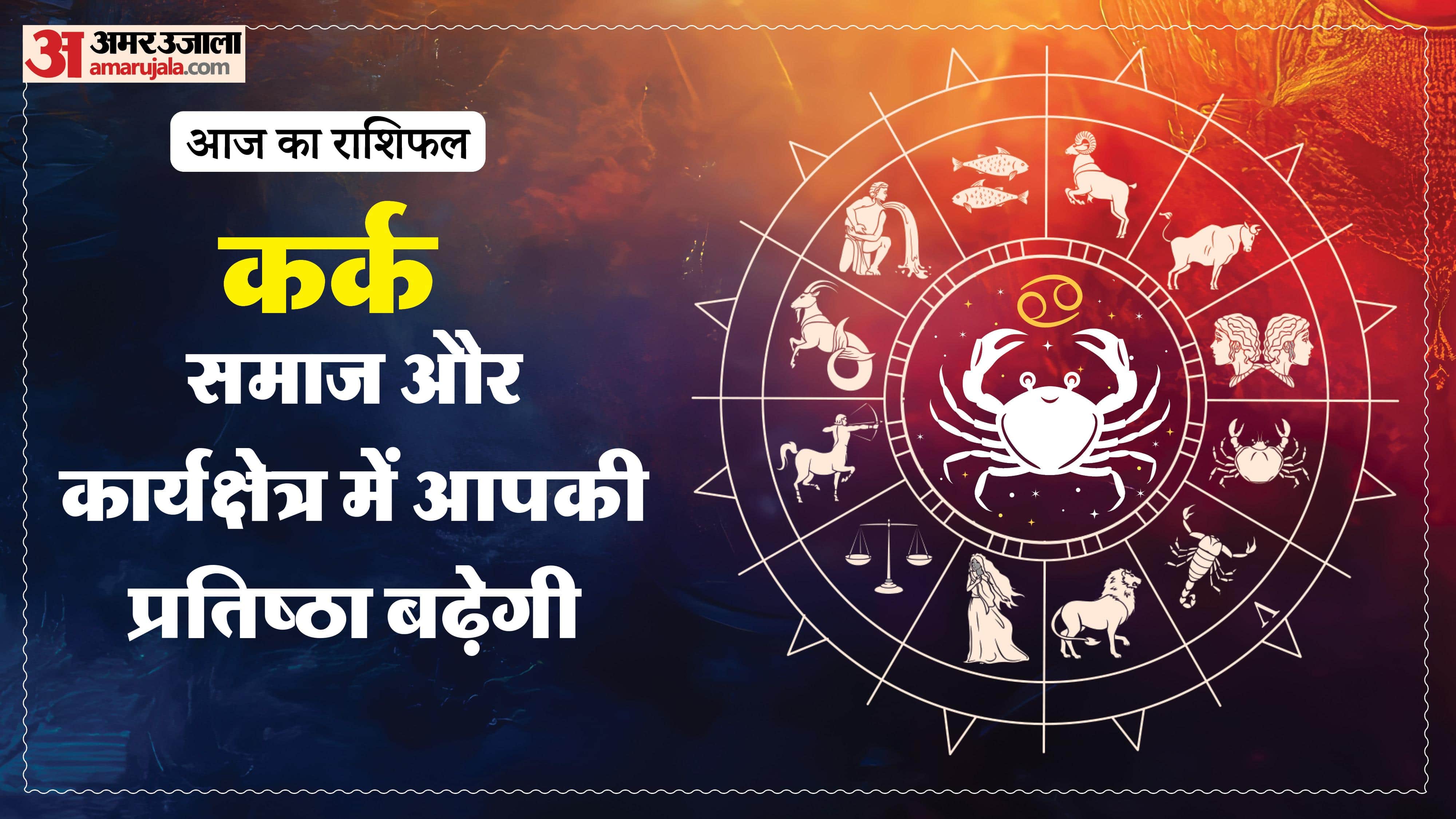 Aaj Ka Rashifal Daily Horoscope Prediction of 9 March 2026 Mesh Kark Singh Kanya Kumbh Makar Meen