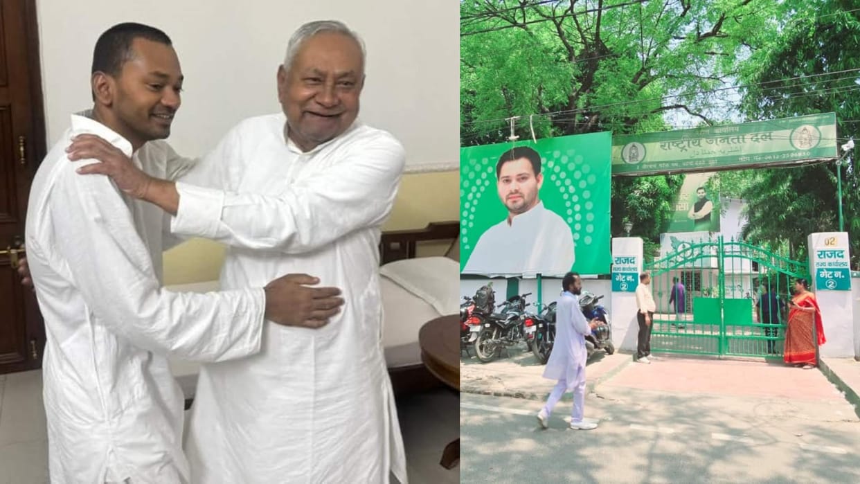 RJD party targeted Nitish Kumar of nepotism Nishant Kumar joined JDU party patna Bihar News