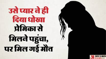 Girlfriend and girlfriend's family killed their own boyfriend