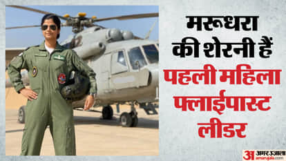 Nagaur Swati Rathore  First Woman Pilot to Lead Republic Day Flypas