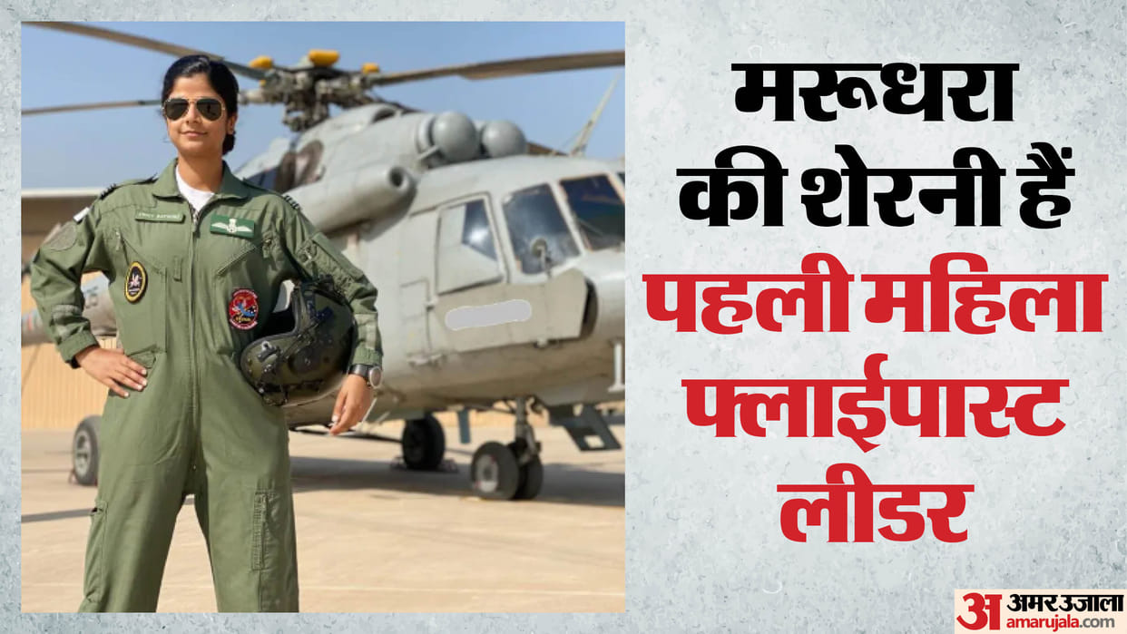Nagaur Swati Rathore  First Woman Pilot to Lead Republic Day Flypas