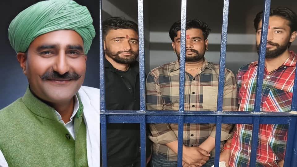 ठाकुर पूरन सिंह और गिरफ्तार तीन आरोपी।