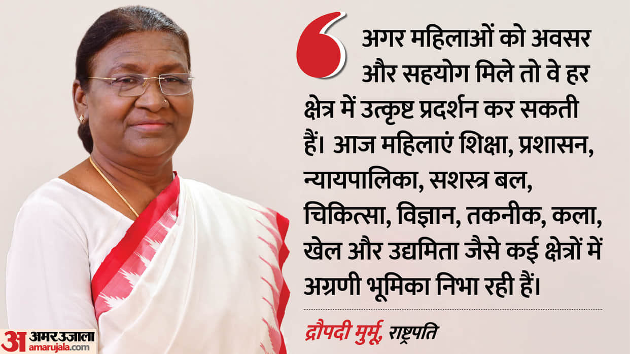 International Women Day President Draupadi Murmu message Women are strong we are no less than anyone