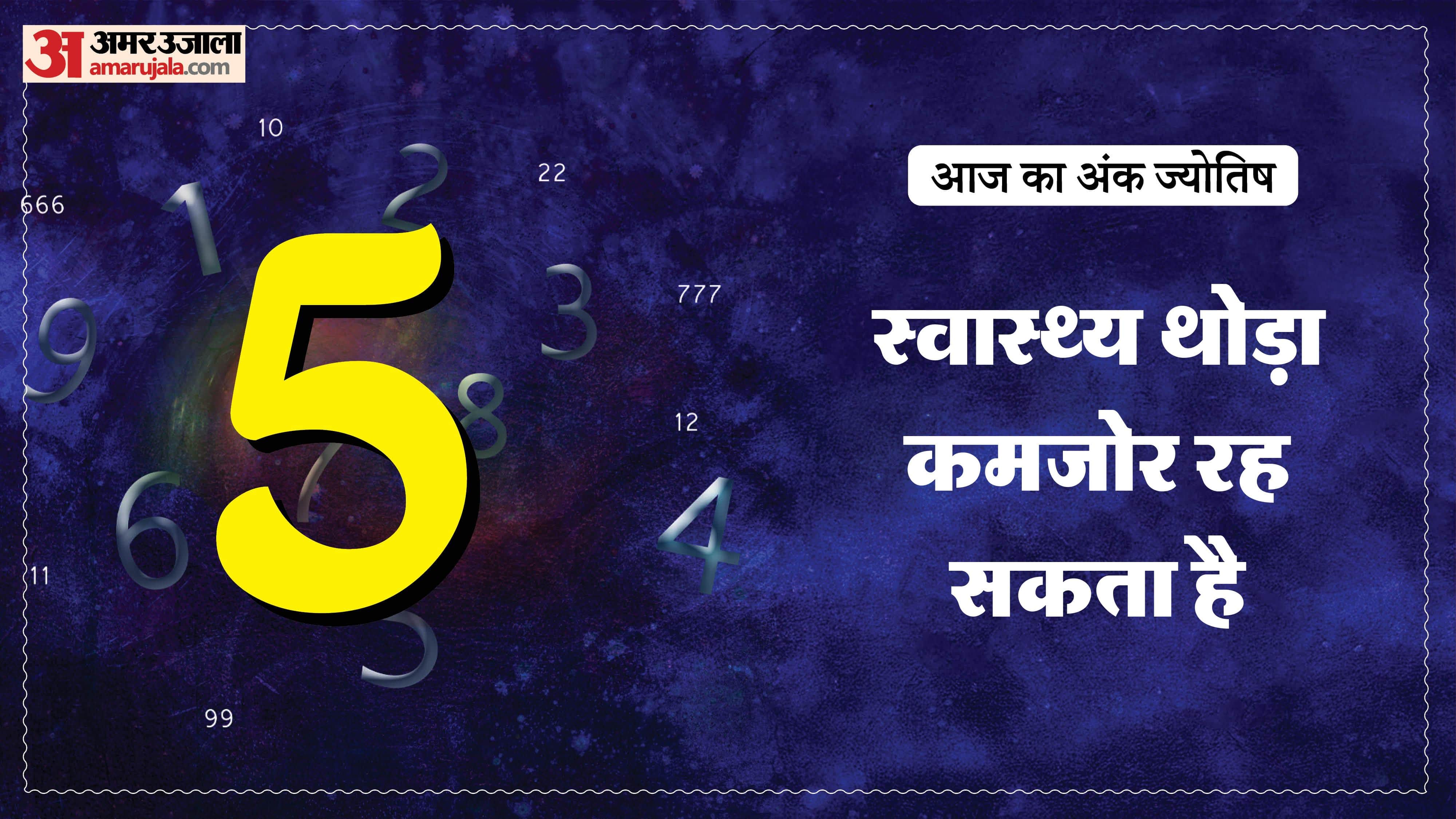 Today Numerology Prediction 10 March 2026 Aaj Ka Ank Jyotish in hindi