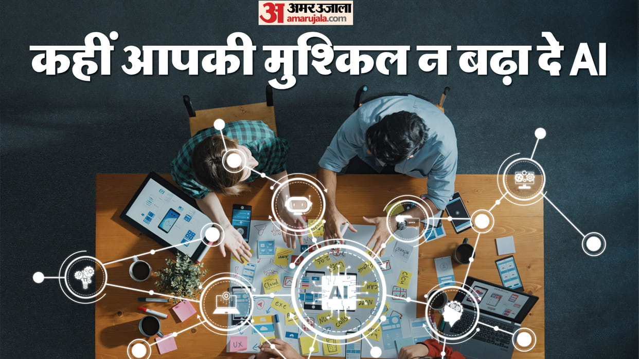 ai tools safety tips artificial intelligence usage rules in hindi