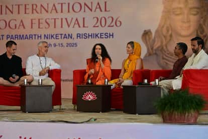Rishikesh News International Yoga Festival 2026 begins, more than 1200 yoga enthusiasts participate