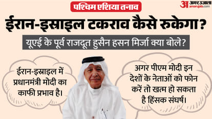 'Just one phone call from PM Modi can resolve the conflict in israel iran', says former UAE ambassador
