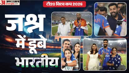 IND VS NZ: T20 World Cup Final 2026 Indian Team Celebration Photos in Ahmedabad Hardik Suryakumar