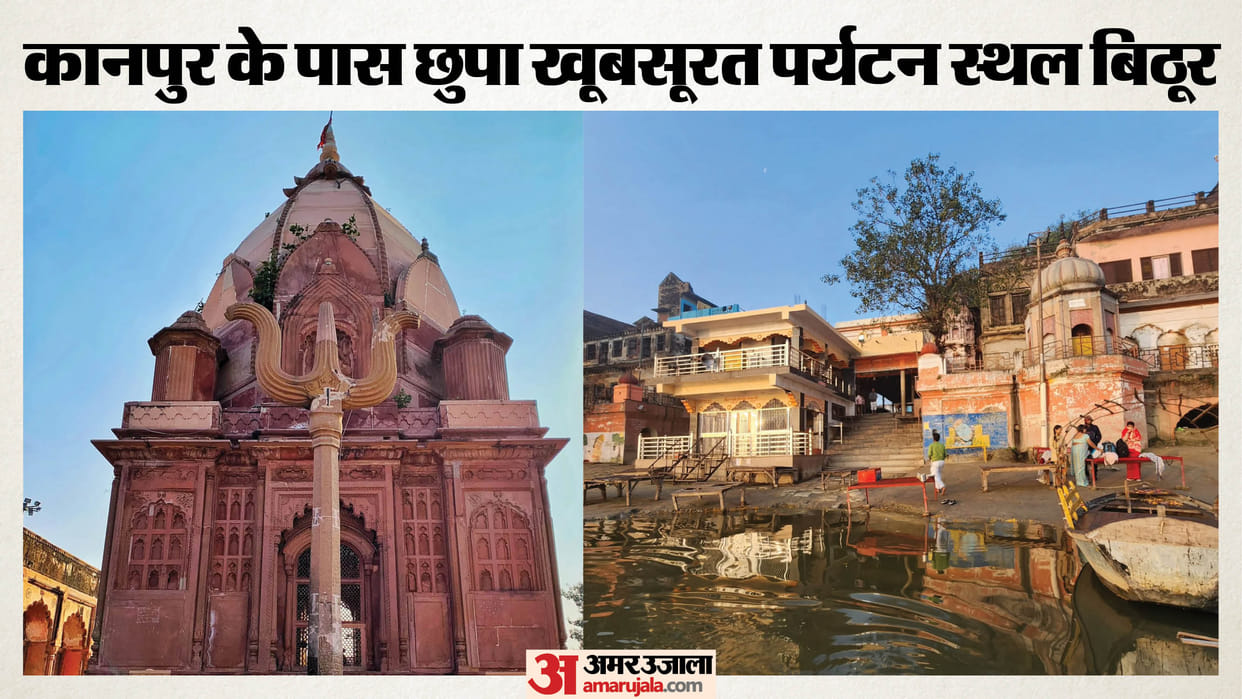 Bithoor Places To Visit Near Kanpur Weekend Getaways