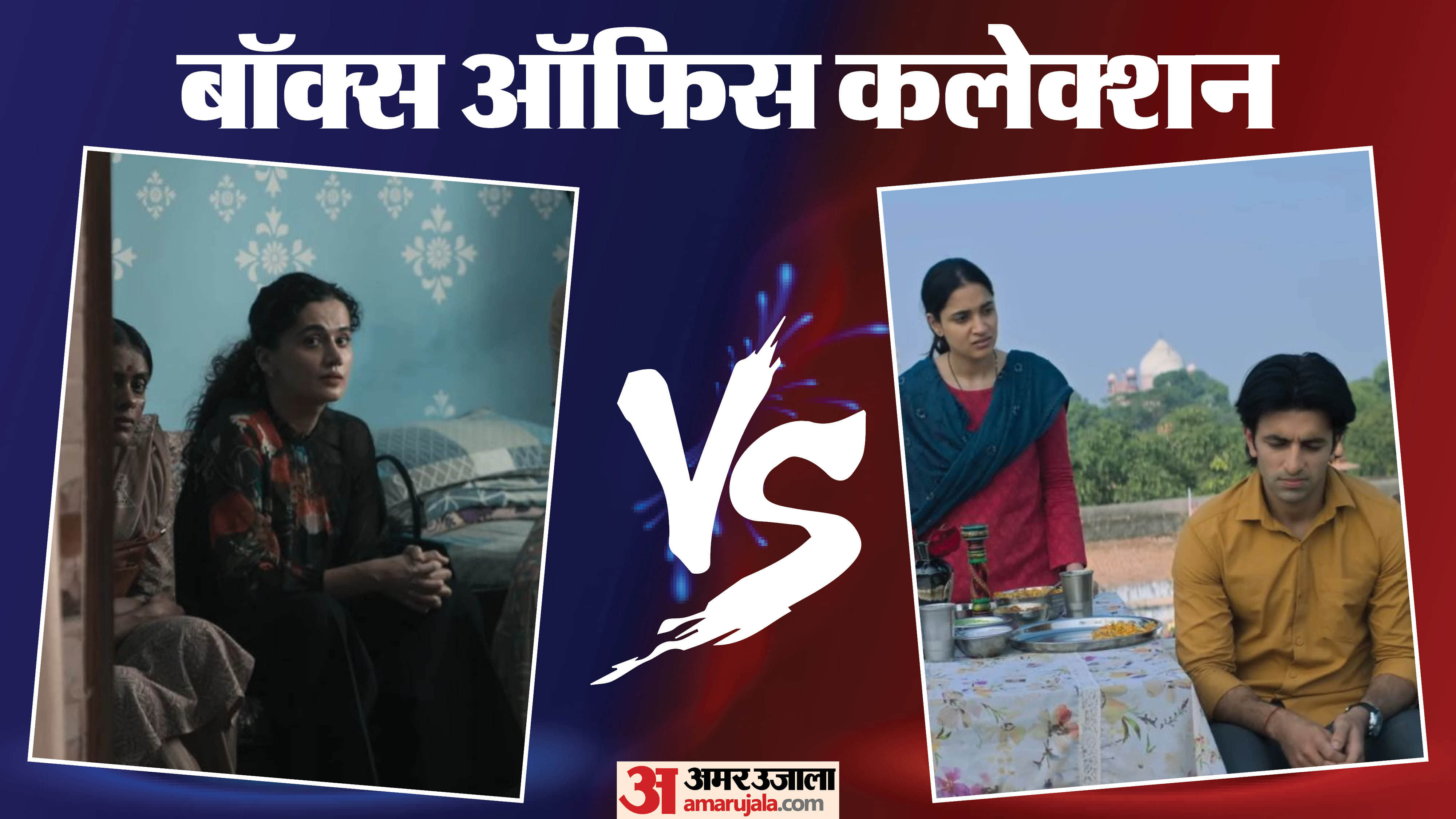 box office collection the kerala story 2 assi and charak sunday earnings