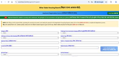 patna bihar state housing board scheme online application website investigation bihar news