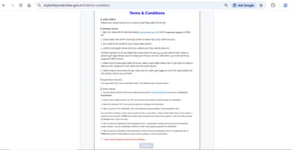 patna bihar state housing board scheme online application website investigation bihar news