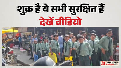 school bus carrying 28 children caught fire in its engine in Pilkhuwa