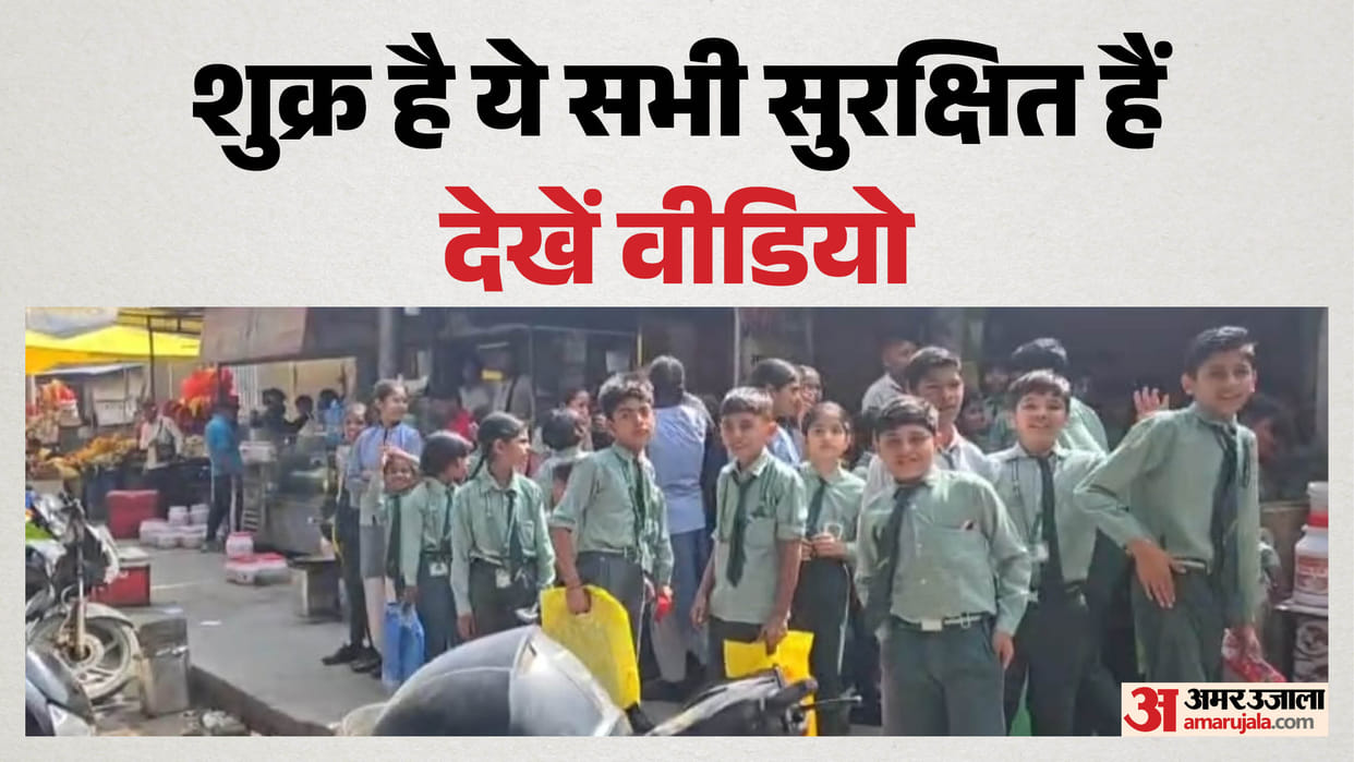 school bus carrying 28 children caught fire in its engine in Pilkhuwa