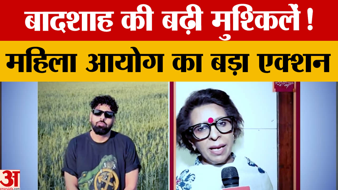 बादशाह के ‘टटीरी’ गाने पर विवाद: रेनू भाटिया ने जारी किया समन, 13 मार्च को पानीपत में पेशी