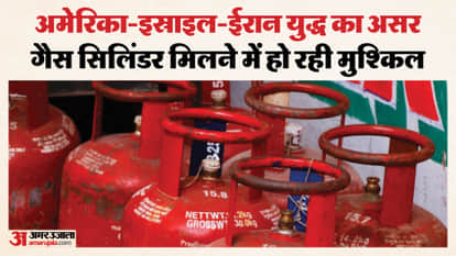 Crisis due to US-Israel and Iran war: Spend gas carefully, now cylinders will be available every 25 days