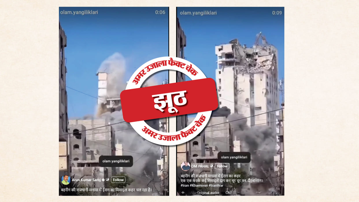 Fact Check: Six-month-old video from Gaza is being shared as a link to the Iran-Israel war.
