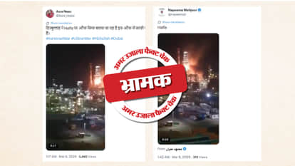 Fact Check: Video of a 2021 oil refinery fire in Haifa is being shared as a link to recent tensions.