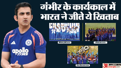 IND vs NZ T20 World Cup Final: Gautam Gambhir Performance as Indian team Coach won two ICC trophy asia cup