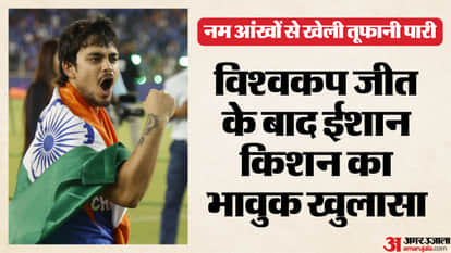 Emotional Ishan Kishan Dedicates T20 World Cup 2026 Triumph To Late Cousin Sister