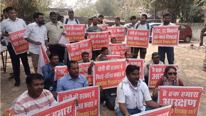 UP News: Police removed 69,000 teacher recruitment candidates and took them to Eco Garden