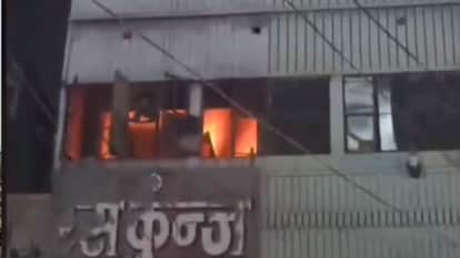 massive fire broke out in sweet factory fire brigade team extinguished in Chandauli