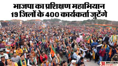 MP: BJP's 'Pandit Deendayal Upadhyay Training Maha Abhiyan' in Jabalpur today, many senior leaders will be pre