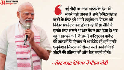 Post Budget Webinar 2026 Live: PM Modi Discussing on Education, skills and university townships