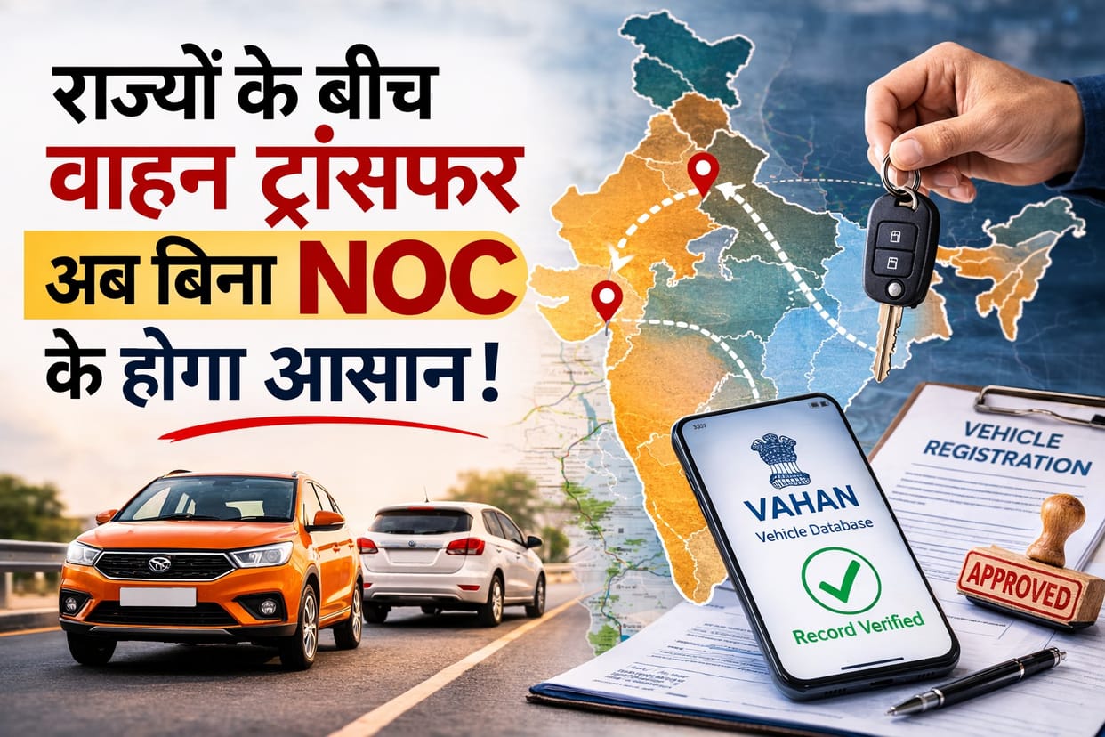 India May Scrap NOC Requirement for Inter-State Vehicle Transfer, Proposal Under Review