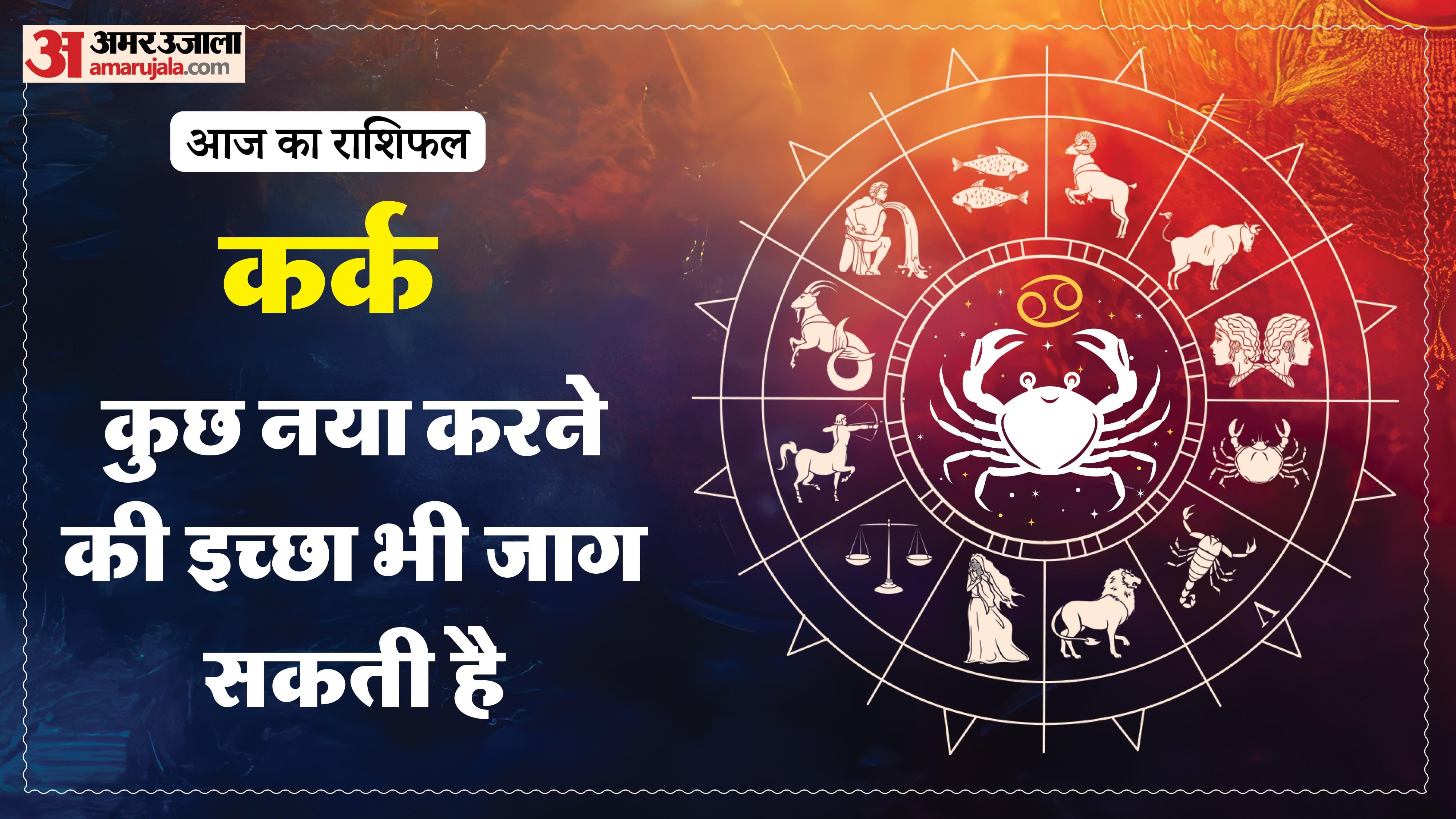 Aaj Ka Rashifal Daily Horoscope Prediction of 10 March 2026 Mesh Kark Singh Kanya Kumbh Makar Meen