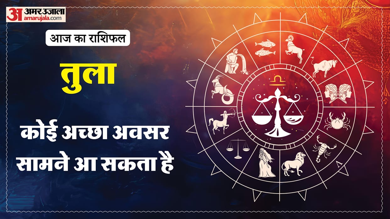 aaj ka tula rashifal 10 March 2026 today taurus horoscope in hindi