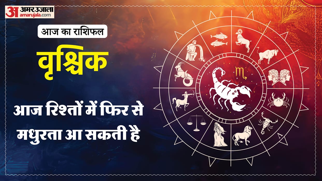 aaj ka vrishchik rashifal 10 March 2026 today taurus horoscope in hindi