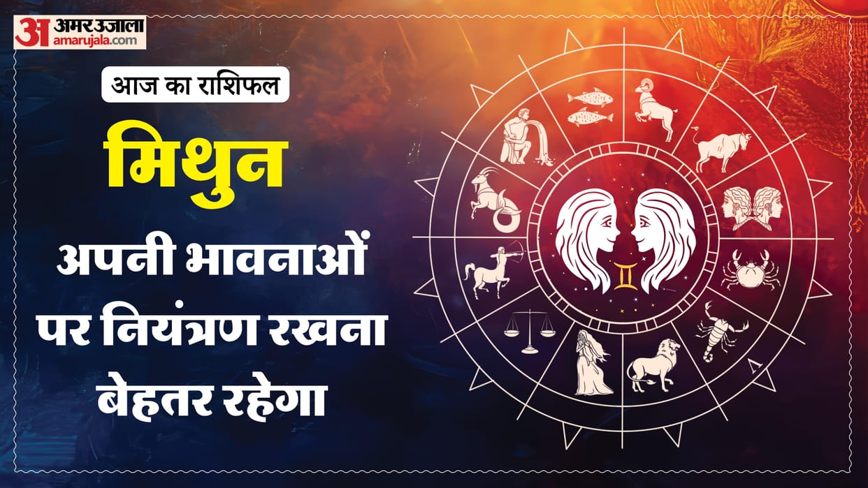 aaj ka mithun rashifal 10 March 2026 today gemini horoscope in hindi