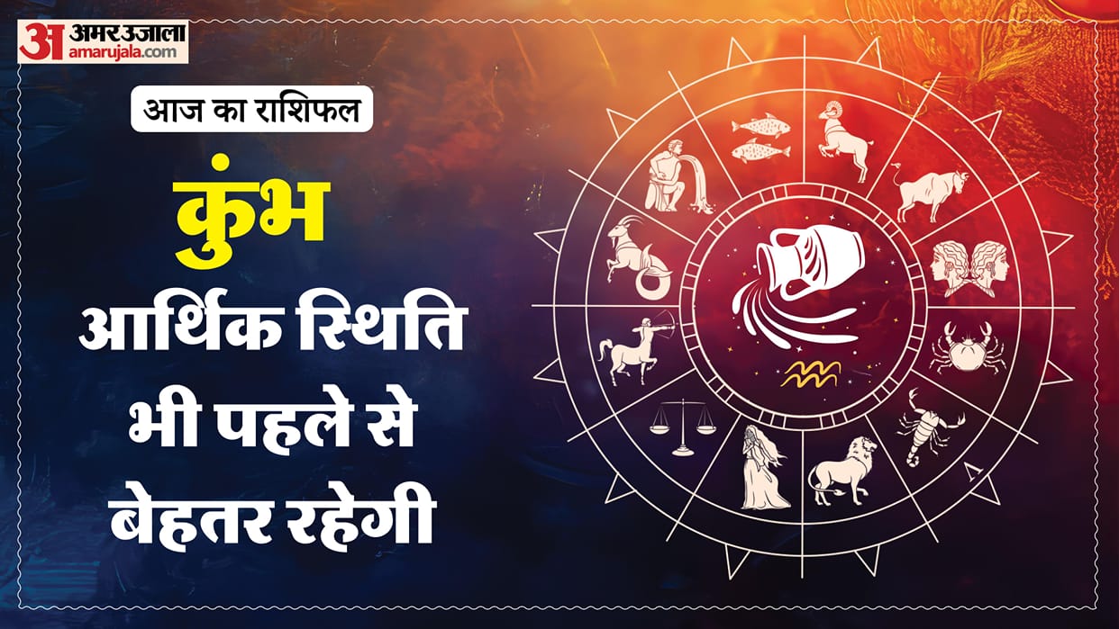 aaj ka kumbh rashifal 10 March 2026 aquarius horoscope in hindi