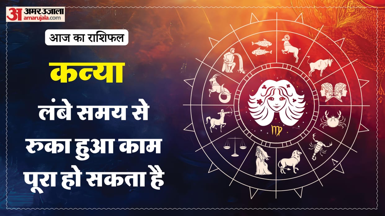 aaj ka kanya rashifal 10 March 2026 today virgo horoscope in hindi