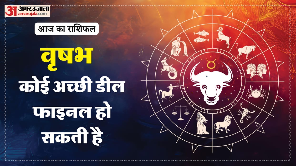 aaj ka vrishabha rashifal 10 March 2026 today taurus horoscope in hindi