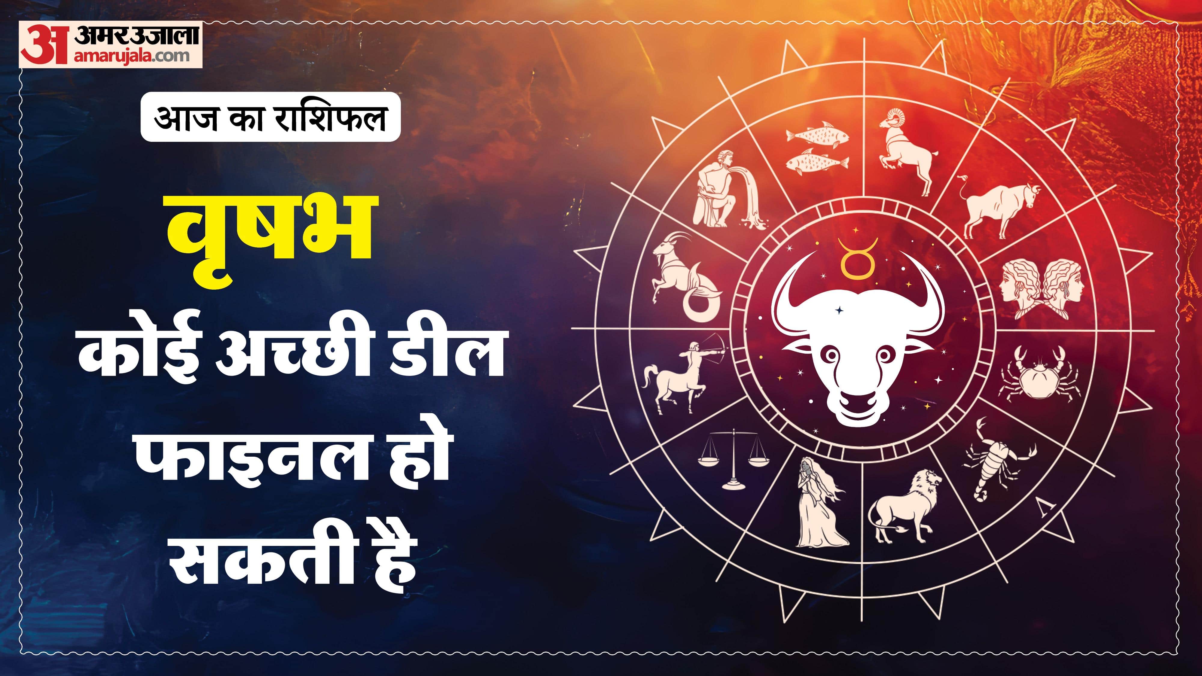 Aaj Ka Rashifal Daily Horoscope Prediction of 10 March 2026 Mesh Kark Singh Kanya Kumbh Makar Meen