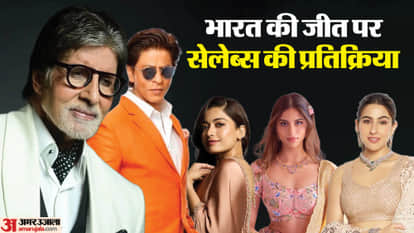 india won t20 world cup trophy celebs like sara ali khan suhana khan and rashmika congratulate