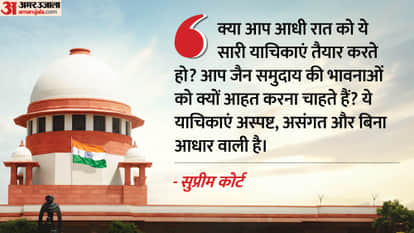 Supreme Court bins five frivolous PILs filed by a lawyer asks if he drafted them at midnight