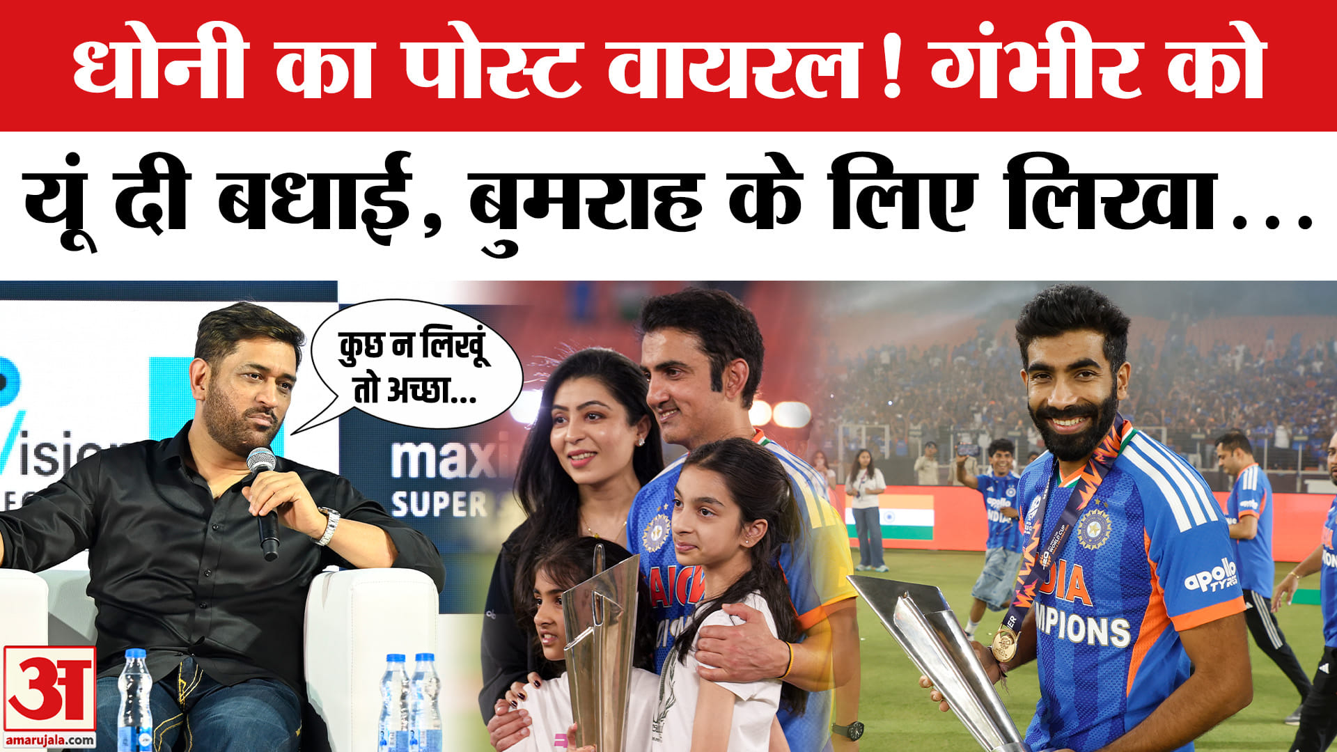 T20 Cup