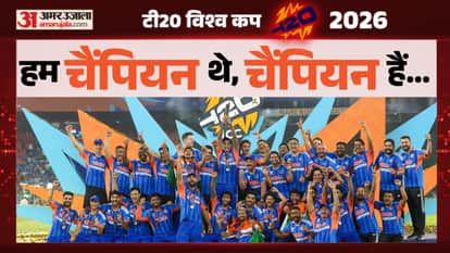 IND vs NZ Final Highlights: T20 World Cup India vs New Zealand Key Highlights Match Scorecard and Result