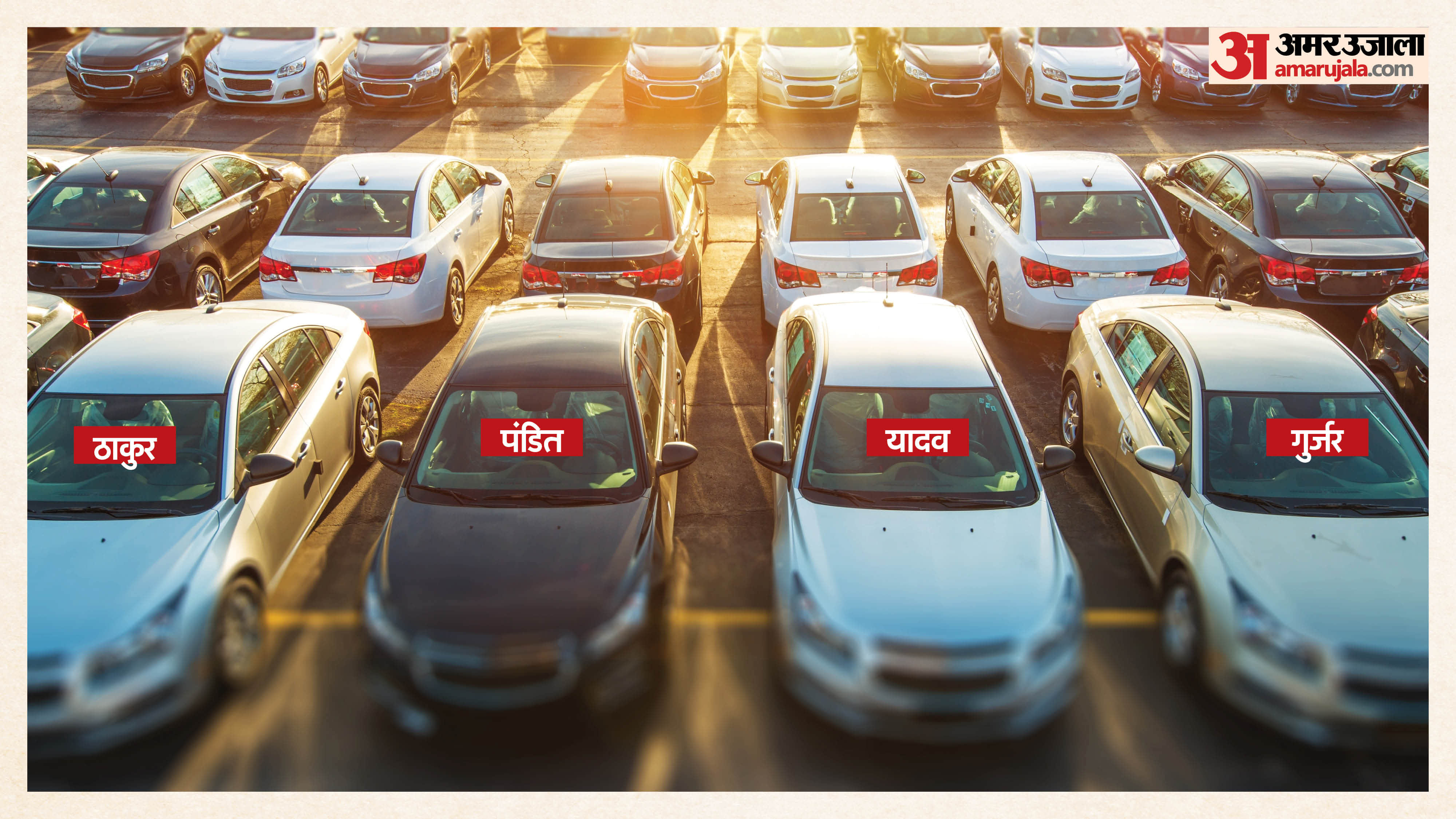 traffic challan rules for written cast and religious stickers on vehicle number plate