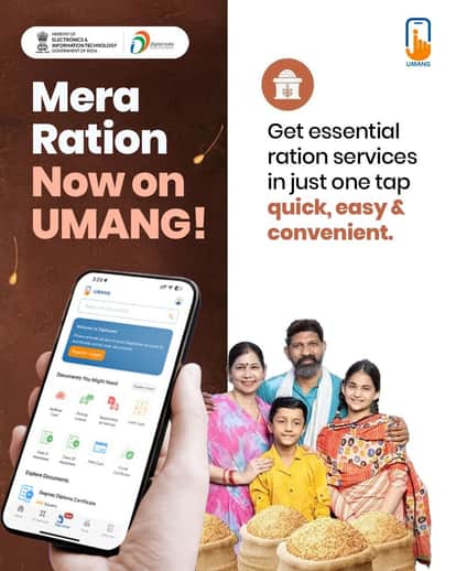 UMANG App Adds 'Mera Ration' Feature: Check Ration Card Details and Nearby Shops Online