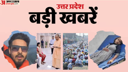 UP Big News: CM Yogi Adityanath says, "Reduce social media use." WhatsApp number for SI exam released; twin si