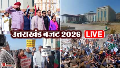 Uttarakhand budget Session 2026 In Gairsain Second day Live Updates CM  Dhami Key Points News in Hindi