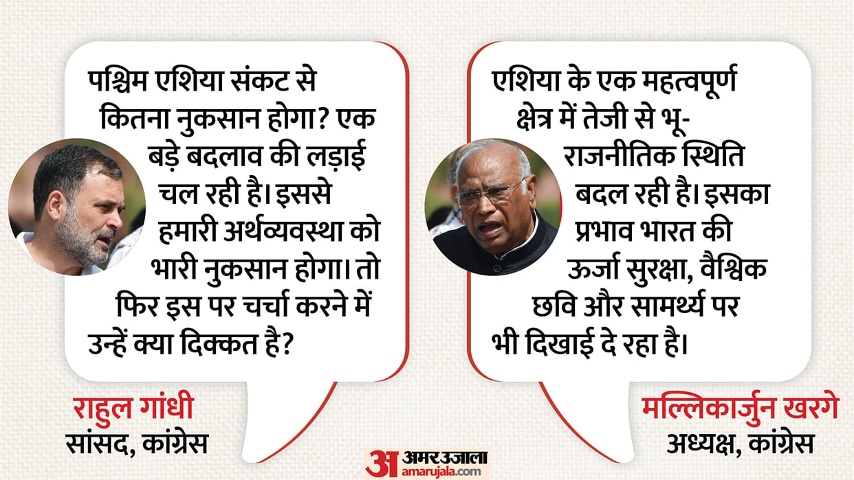 West Asia Crisis: Rahul Gandhi targets PM Modi, Kharge says - India's energy security is being affected
