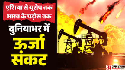 Israel US vs Iran West Asia War effect on India and Asia Europe US America Russian Oil Demand Qatar Bahrain